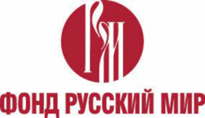 Международные связи ФРФ