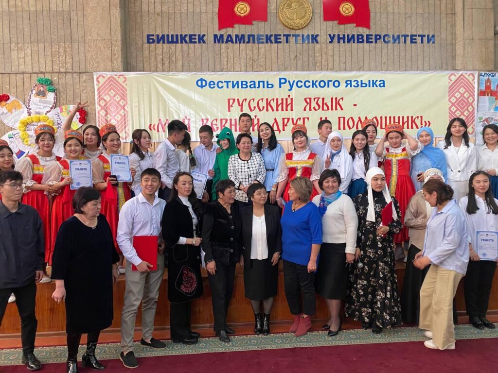 Факультет русской филологии