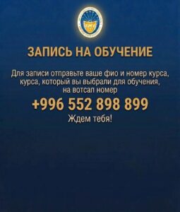 Языковые курсы