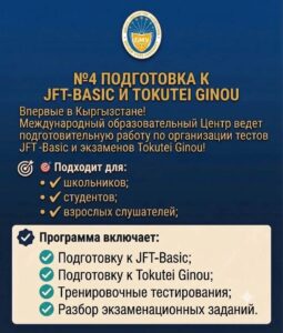 Языковые курсы